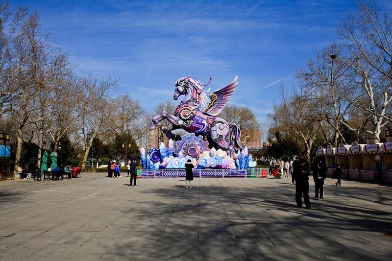 拜年帖——马年明湖即景