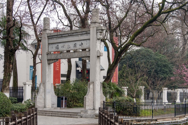 庐州印象（581）中国包公园