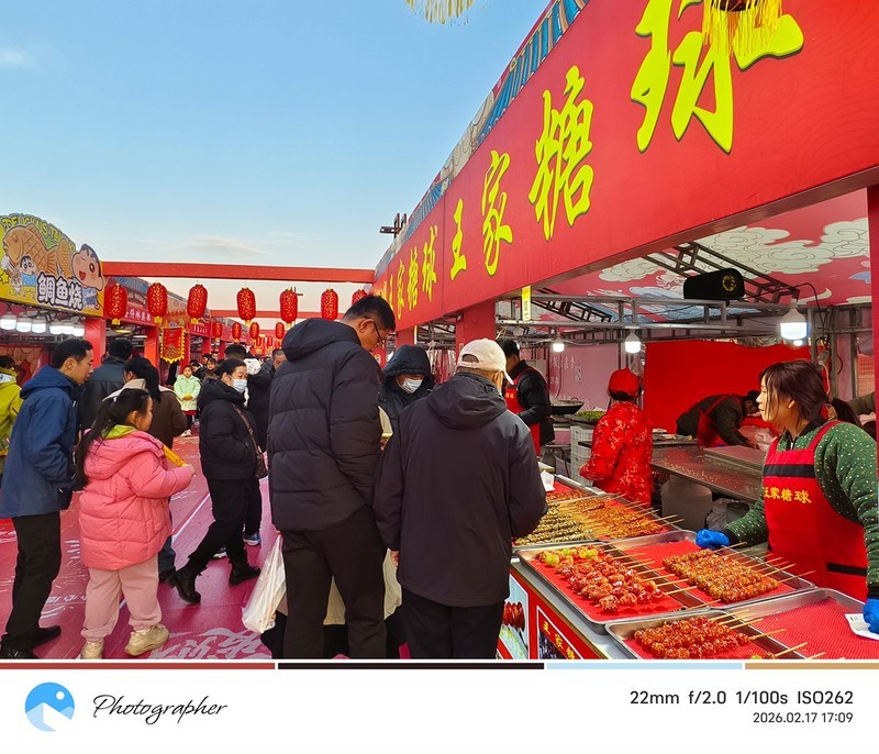 2026正月初一糖球会掠影