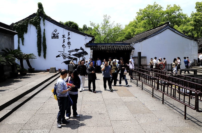 绍兴鲁迅故里 (2)