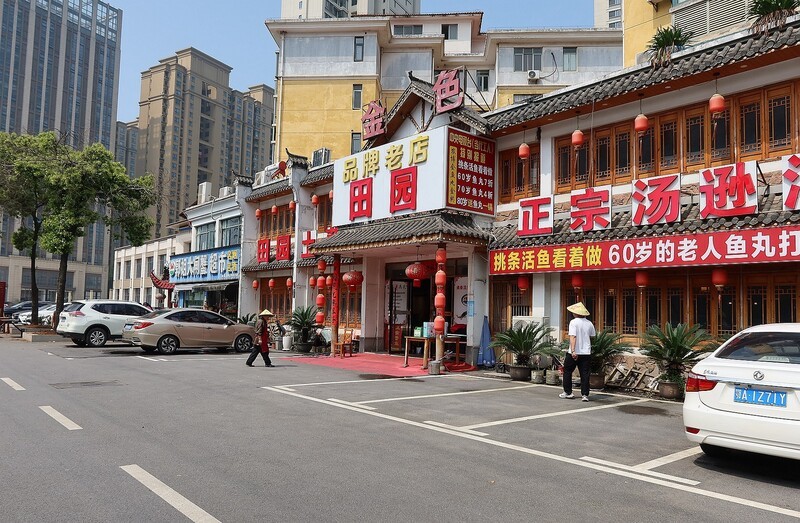 澳门山庄