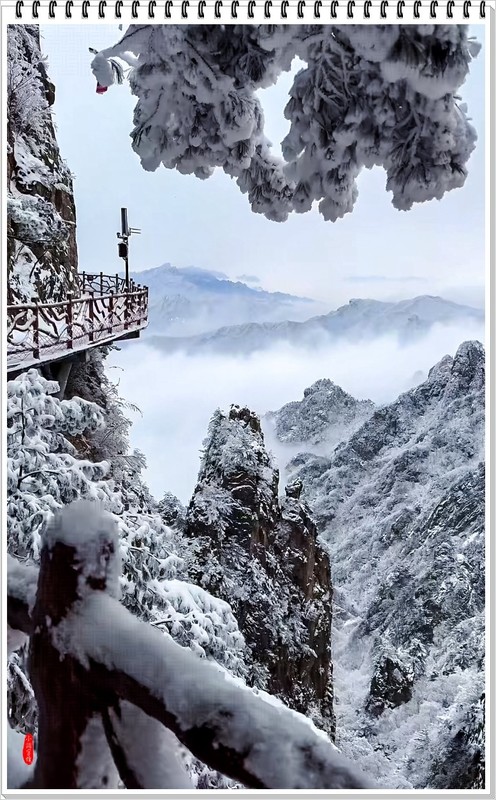 2026年-老君山风光纪实抓拍-0156