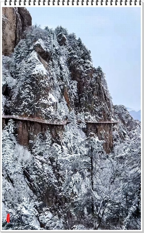 2026年-老君山风光纪实抓拍-0156