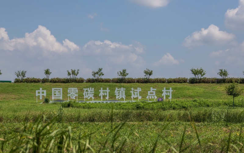 庐州印象（680）星月湿地