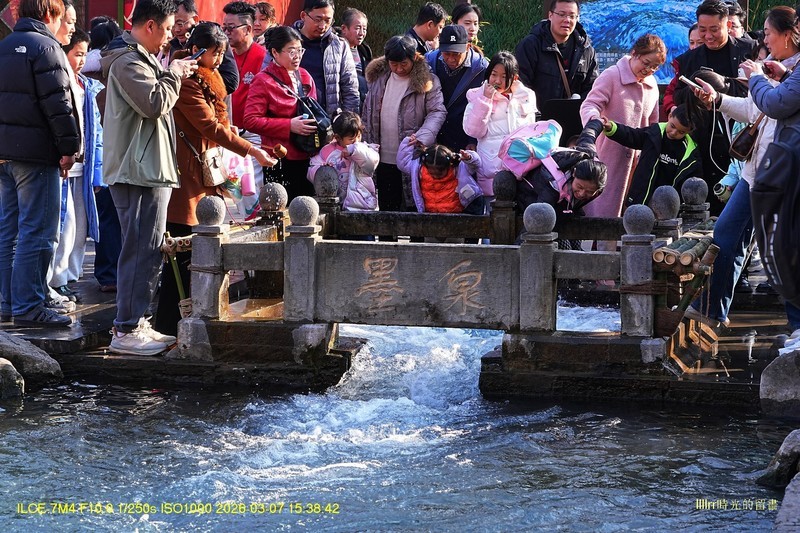 墨泉