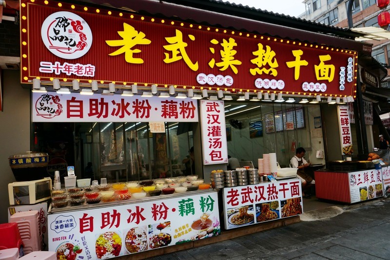 武汉映像---户部巷扫街！