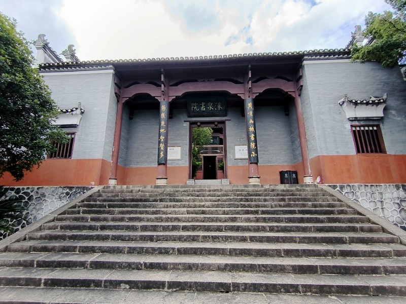 2026夏天游（40）洣泉书院