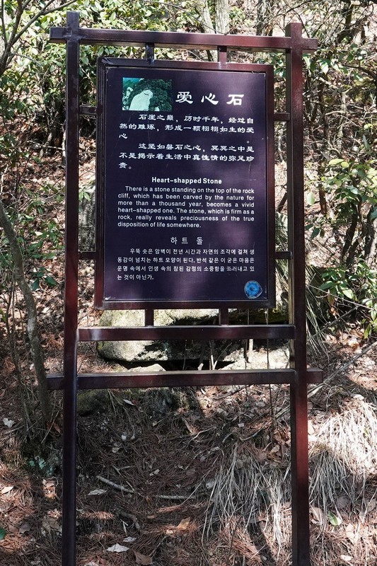 九华山花台景区4