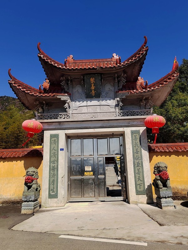 瑞安马屿聚善寺 (2)