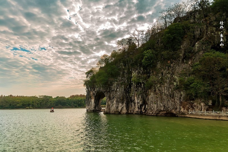 桂林 · 象鼻山（2）