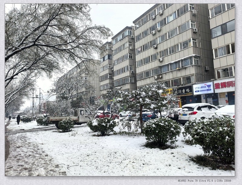 一场大雪【【丙午年-009】】