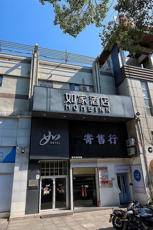 光谷软件园三（完）