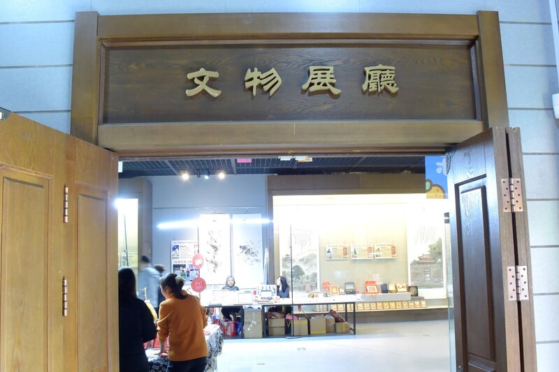 辽阳博物馆 · 文物展
