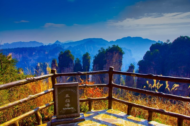 张家界风景14