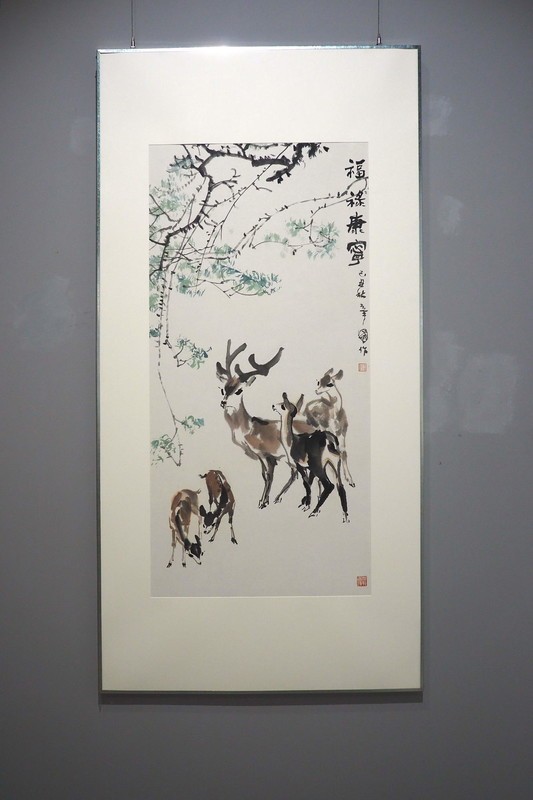 《呦呦鹿鸣·笔墨传情——张辛国先生诞辰100周年回顾展》下