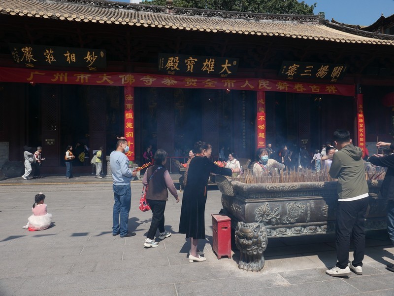 广州映像---大佛寺内景！