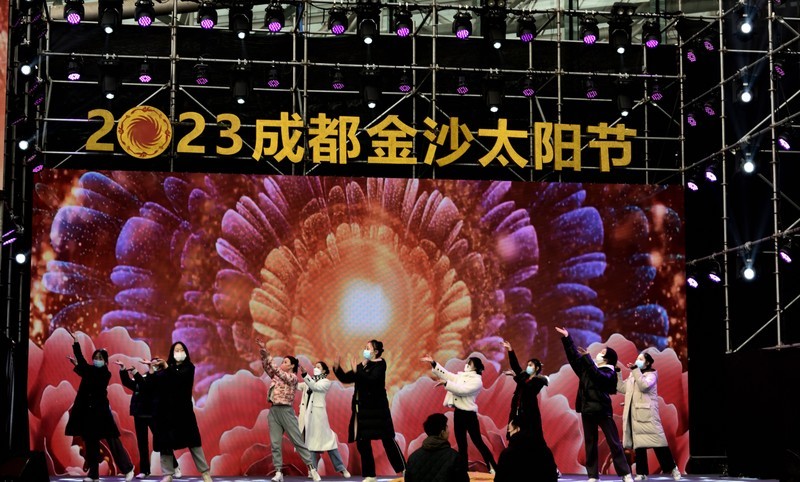 金沙太阳节【2】