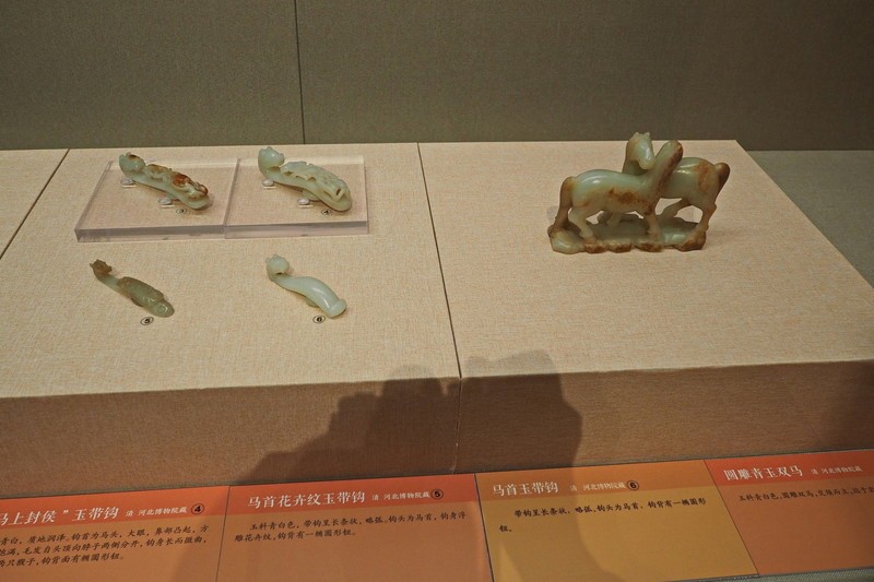 《马舞新春—丙午马年全球生肖文化大联展》下