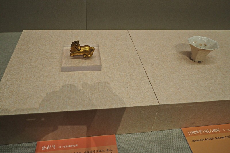 《马舞新春—丙午马年全球生肖文化大联展》下