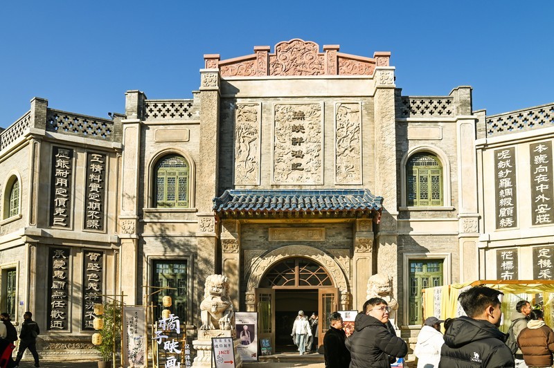 明水古城（三）