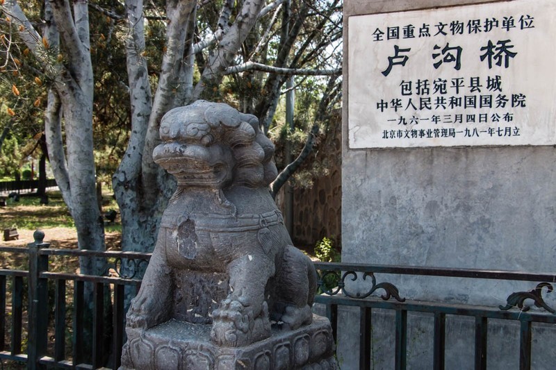 【镜头里】第1747号：卢沟桥的石狮子（一）