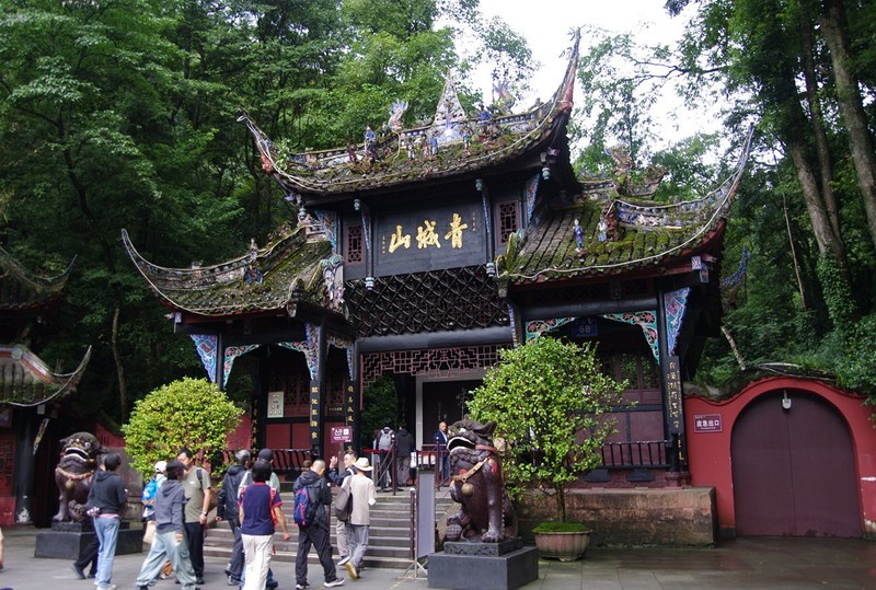 青城山游记