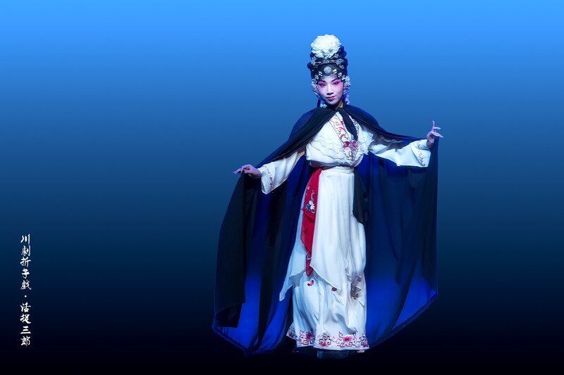 舞台摄影：川剧折子戏《活捉三郎》（胡琴）