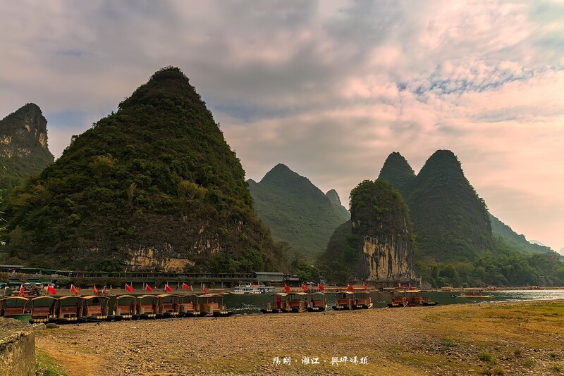 阳朔 · 漓江 · 兴坪渔村