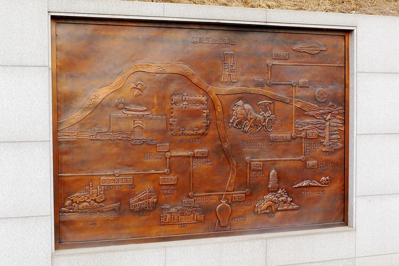 襄渠园内文化长廊的浮雕