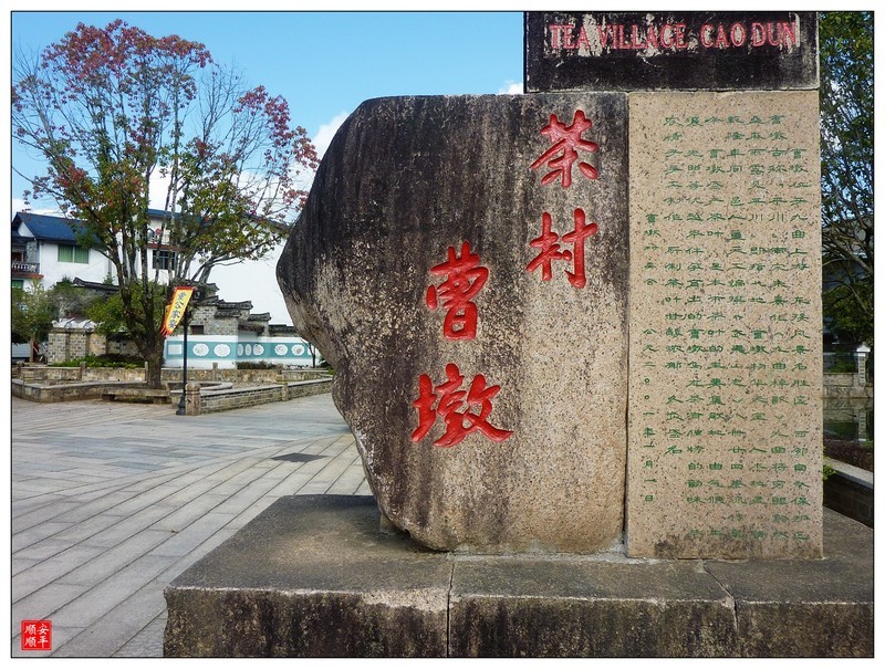 家乡的风景------福建南平武夷山国家公园一号风景道