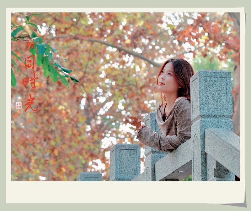 一组小清新环境人像《秋日时光》