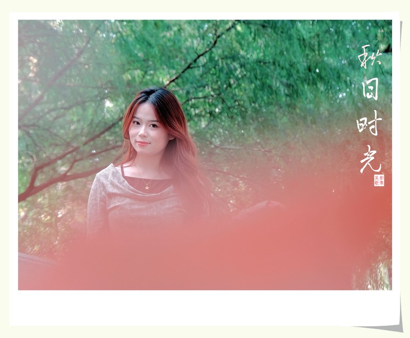 一组小清新环境人像《秋日时光》