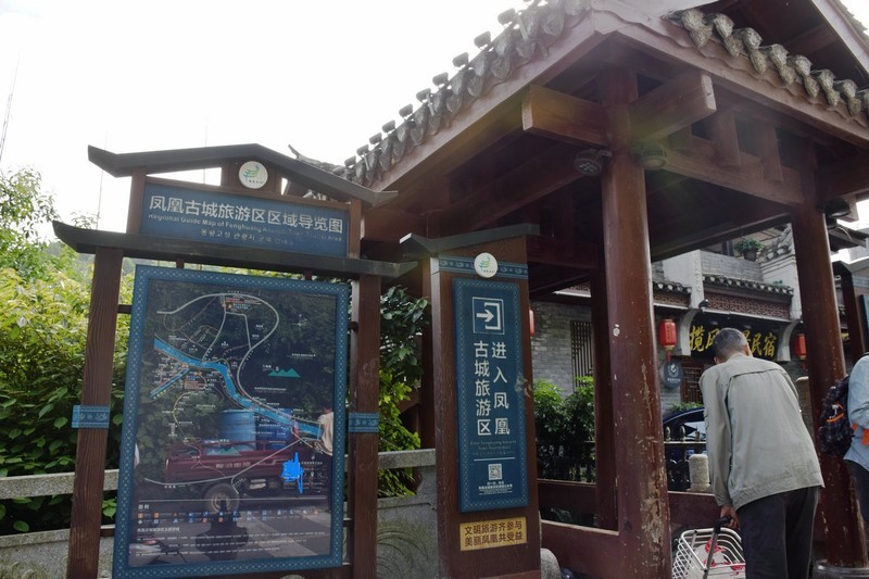 2026夏天游（80）反复来过的凤凰古城