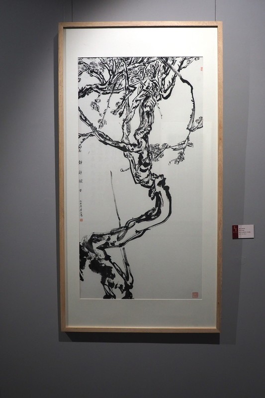 《清风廉韵·廉洁文化作品展》中