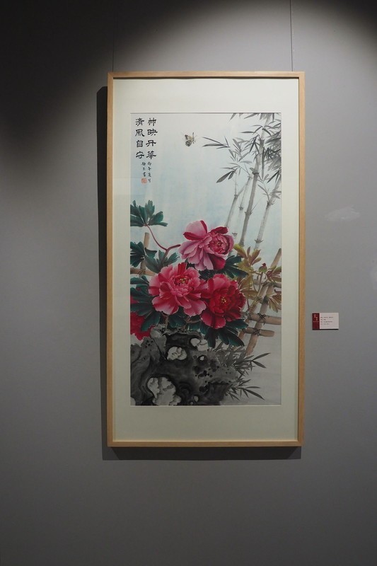 《清风廉韵·廉洁文化作品展》中