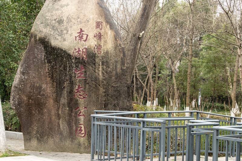 庐州印象（632）幸福平安