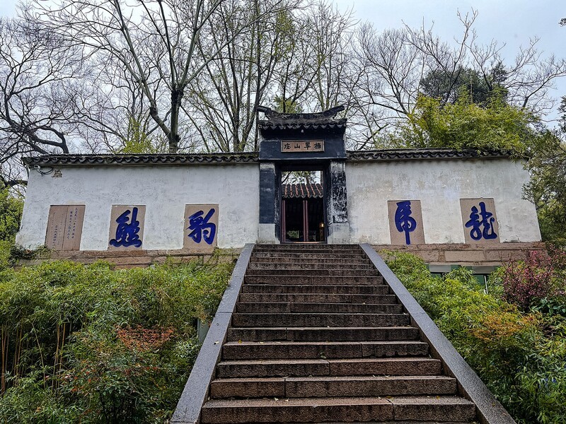 2026年- 苏州虎丘风光纪实-0425