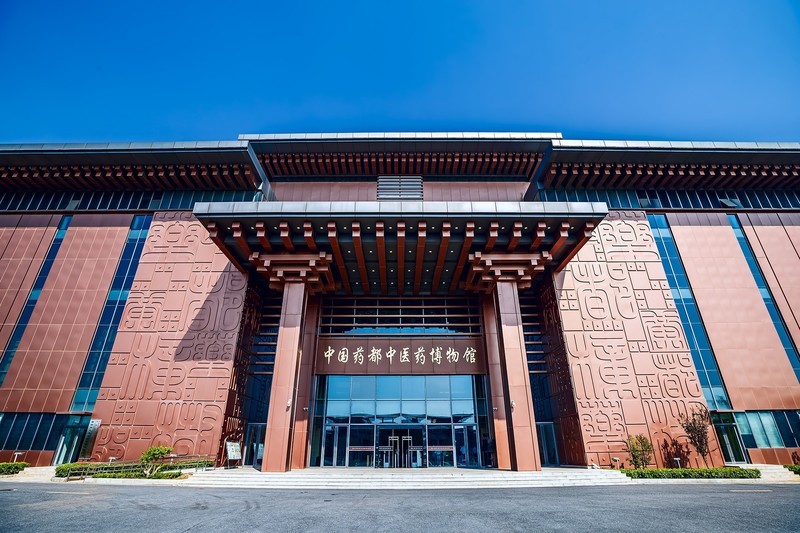旅游记录 ：江西 · 宜春 · 樟树 · 中国药都中医药博物馆