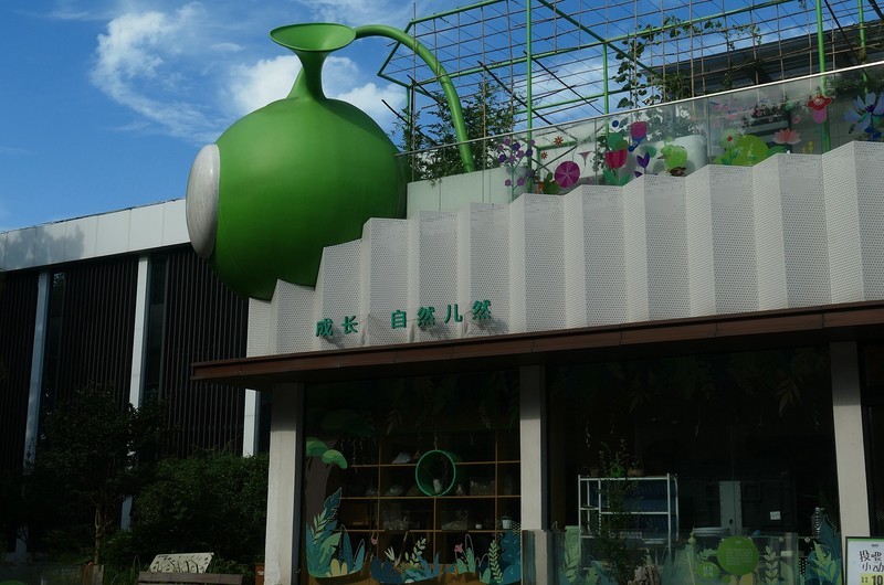 植物园随拍五