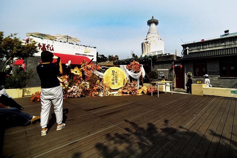 白塔寺西夹道