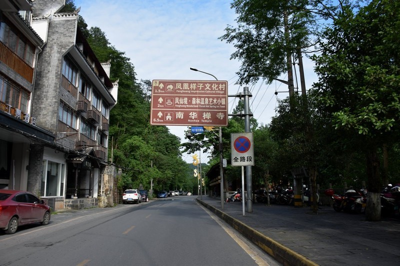 2026夏天游（85）南华门夜景