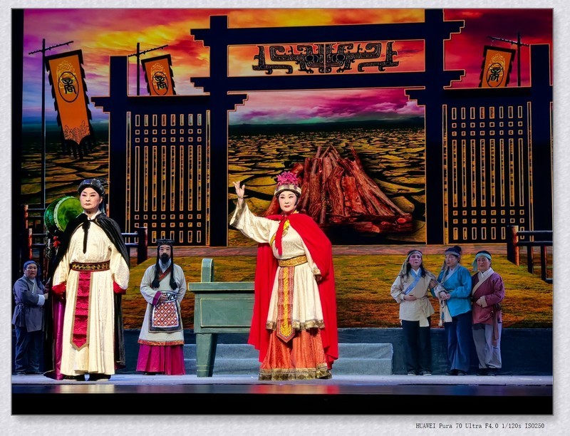 豫剧《妇好》【乙巳年-315】