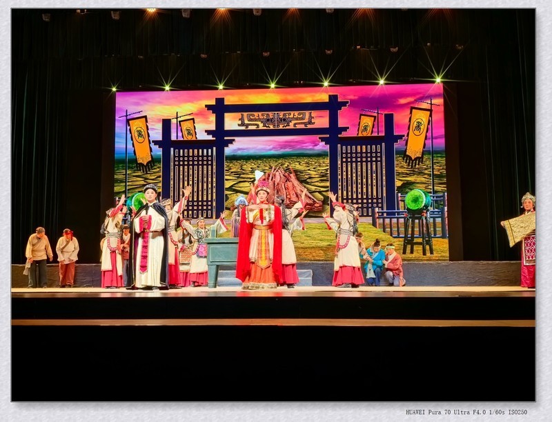 豫剧《妇好》【乙巳年-315】