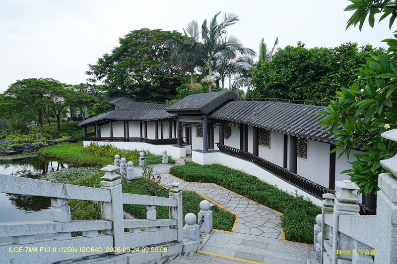 廣府園林（廣州市文化館）