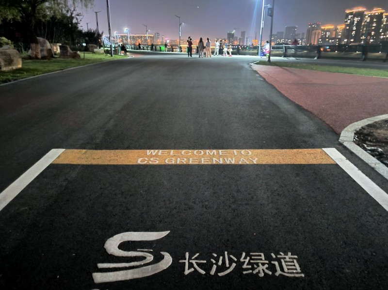 漫步星城 （1054）浏阳河畔  如梦似幻