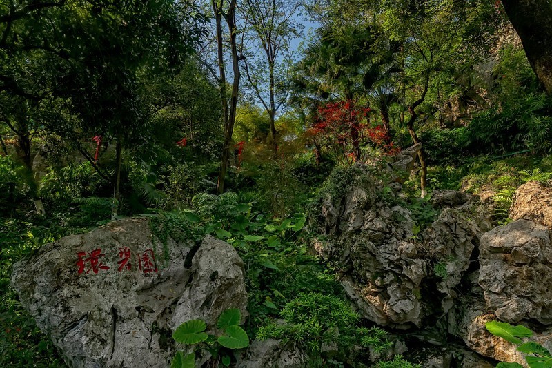 广西桂林 ·? 叠彩山