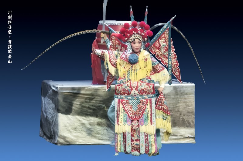 舞台摄影：川剧折子戏《击鼓战金山》（昆腔）