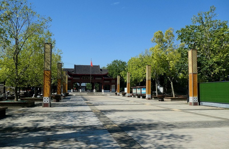沙湖公园一