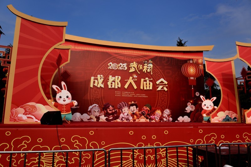 武侯祠大庙会掠影