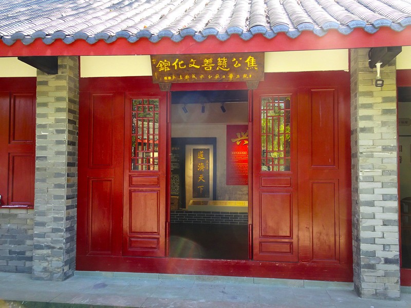 焦公的善举